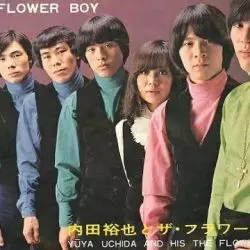 The Flowers