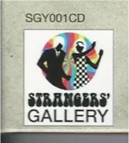 Strangers' Gallery
