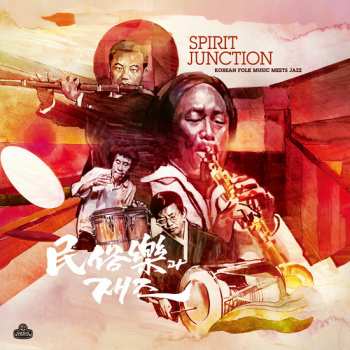 LP 吉屋潤: Spirit Junction: Korean Folk Music Meets Jazz