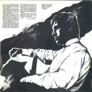 2LP نيسم جلال: ...Хоть Немного Еще Постою На Краю... (2xLP)