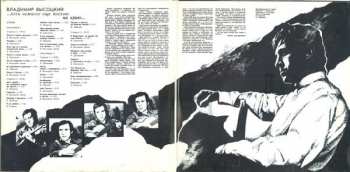 2LP نيسم جلال: ...Хоть Немного Еще Постою На Краю... (2xLP)