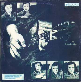 2LP نيسم جلال: ...Хоть Немного Еще Постою На Краю... (2xLP)