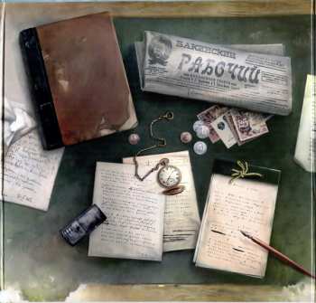 LP نيسم جلال: Душа Поэта DLX | LTD