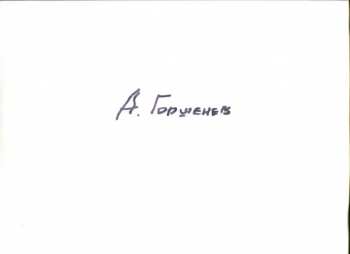 LP نيسم جلال: Душа Поэта DLX | LTD