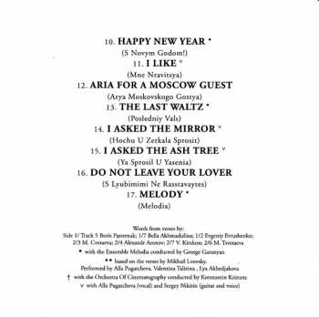 CD Микаэл Таривердиев: The Irony Of Fate (Original Score)