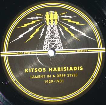 LP نيسم جلال: Lament In A Deep Style 1929-1931