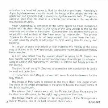 CD Национальный Академический Оркестр Народных Инструментов России Имени Н.П. Осипова: Russian Chant For Vespers