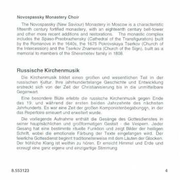 CD Национальный Академический Оркестр Народных Инструментов России Имени Н.П. Осипова: Russian Chant For Vespers