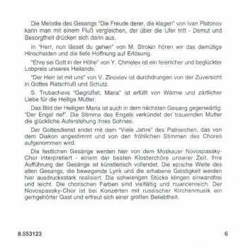 CD Национальный Академический Оркестр Народных Инструментов России Имени Н.П. Осипова: Russian Chant For Vespers