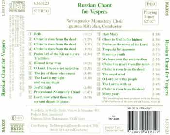 CD Национальный Академический Оркестр Народных Инструментов России Имени Н.П. Осипова: Russian Chant For Vespers