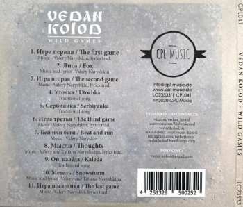 CD نيسم جلال: Wild Games