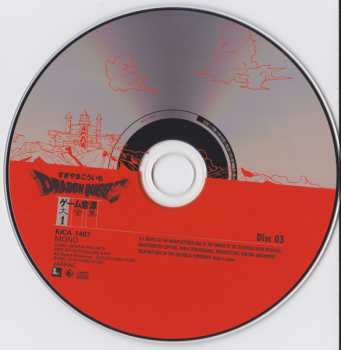 3CD Kouichi Sugiyama: ドラゴンクエスト ゲーム音源大全集 1