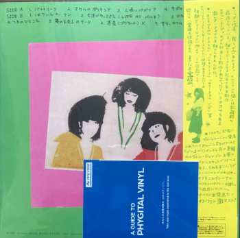 LP Shonen Knife: みんなたのしく少年ナイフ CLR | LTD