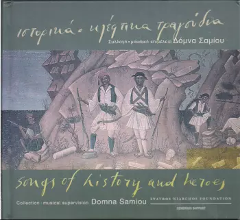 Δόμνα Σαμίου: Ιστορικά - Κλέφτικα Τραγούδια