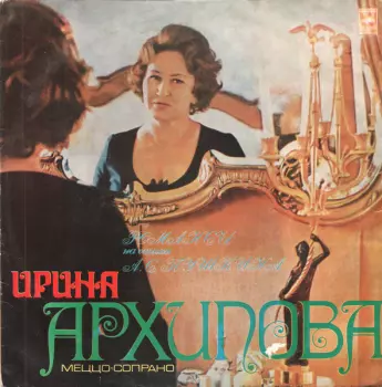 Романсы На Стихи А. С. Пушкина