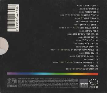 LP Teapacks: Big Fish