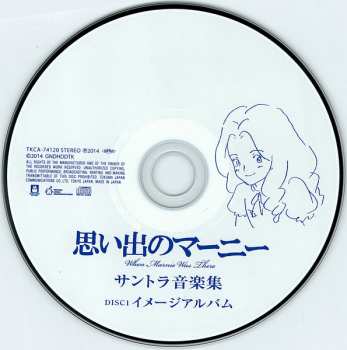 2CD Takatsugu Muramatsu: 思い出のマーニー サントラ音楽集