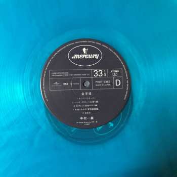 2LP Kazuyoshi Nakamura: 金字塔 CLR