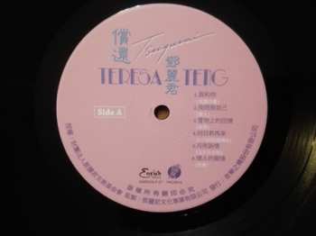 LP Teresa Teng: 償還