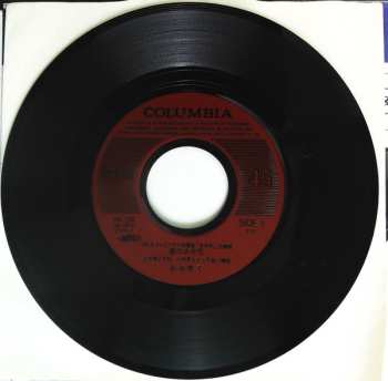 SP Keiko Matsuzaka: 愛の水中花