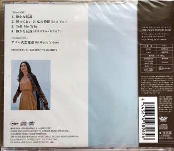 CD/DVD Mariya Takeuchi: 静かな伝説 (レジェンド) LTD
