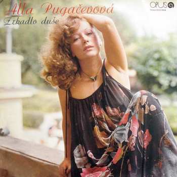 LP نيسم جلال: Zrkadlo Duše