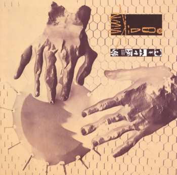 CD 23 Skidoo: Seven Songs