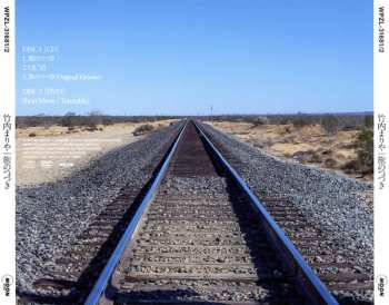 CD/DVD Mariya Takeuchi: 旅のつづき LTD