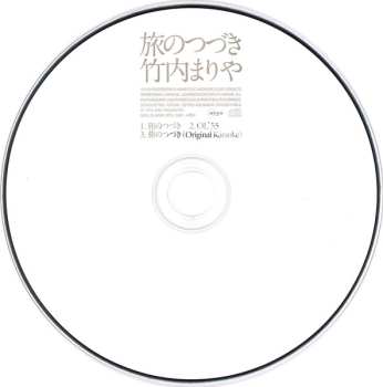 CD/DVD Mariya Takeuchi: 旅のつづき LTD