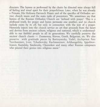 CD Хор Богоявленского Патриаршего Собора: Русь Святая, Храни Веру Православную = O Holy Russ, Keep Thou The Orthodox Faith 