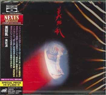 CD Bi Kyo Ran: 美狂乱