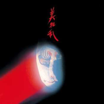 CD Bi Kyo Ran: 美狂乱