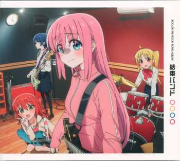 Album Kessoku Band: 結束バンド