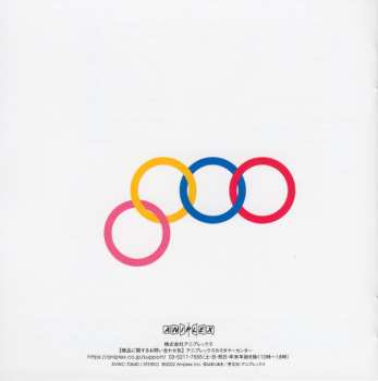 CD Kessoku Band: 結束バンド