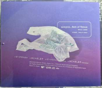 CD Aimyon: ビーナスベルト