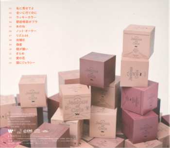 CD Aimyon: 猫にジェラシー