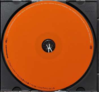 CD 장기하: 해 / 할건지말건지