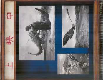 CD Masaru Sato: ゴジラ・エビラ・モスラ 南海の大決闘 (オリジナル・サウンドトラック) = Ebirah, Horror Of The Deep (Original Motion Picture Soundtrack)