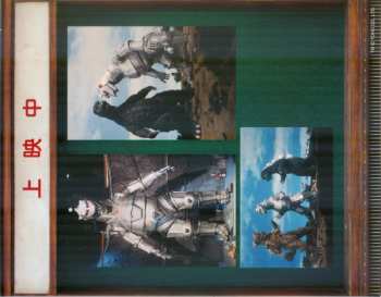 CD Masaru Sato: Godzilla vs. Mechagodzilla (Original Motion Picture Soundtrack / 70th Anniversary Remaster)