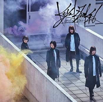 CD/DVD 乃木坂46: ガラスを割れ! LTD