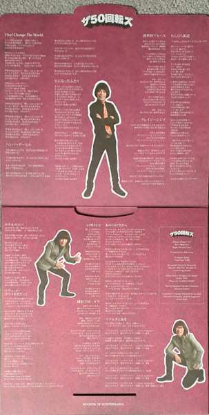 LP 50: The 50 Kaitenz