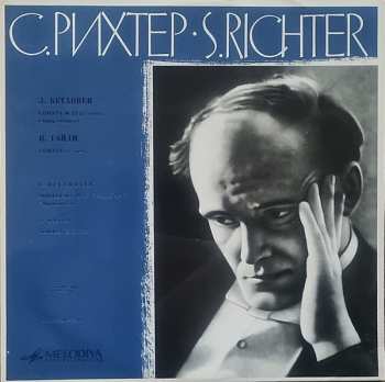 LP Ludwig van Beethoven: Играет Святослав Рихтер