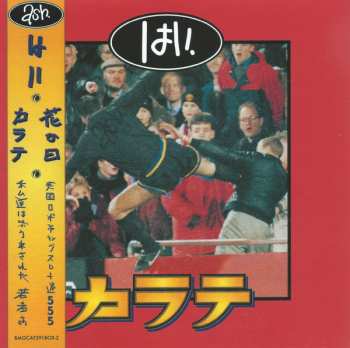 10SP/Caja Ash: ‘94 - ‘04: The 7” Singles Box Set LTD | NUM