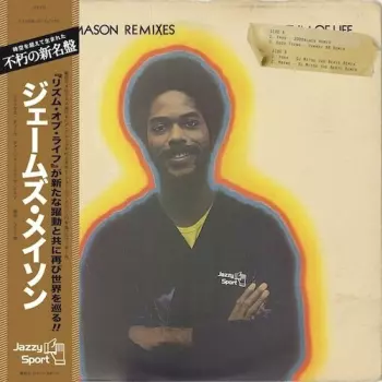 James Mason: James Mason Remixes