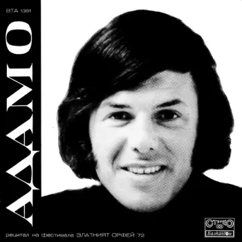 Adamo: Recital At The Festival The Golden Orpheus ‘72