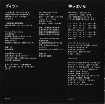 CD Ado: Adoの歌ってみたアルバム