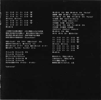 CD Ado: Adoの歌ってみたアルバム