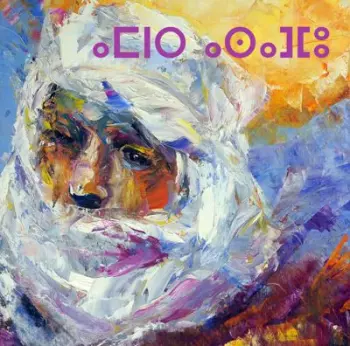 Ahmed Ag Kaedy: Orion Congregation