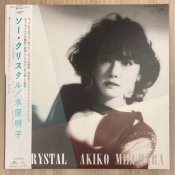 LP Akiko Mizuhara: So Crystal LTD