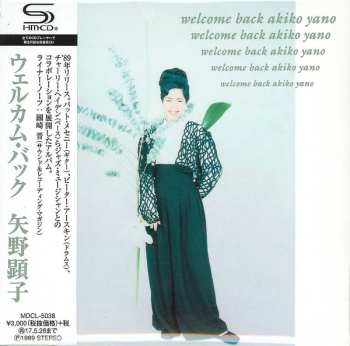 CD Akiko Yano: Welcome Back LTD